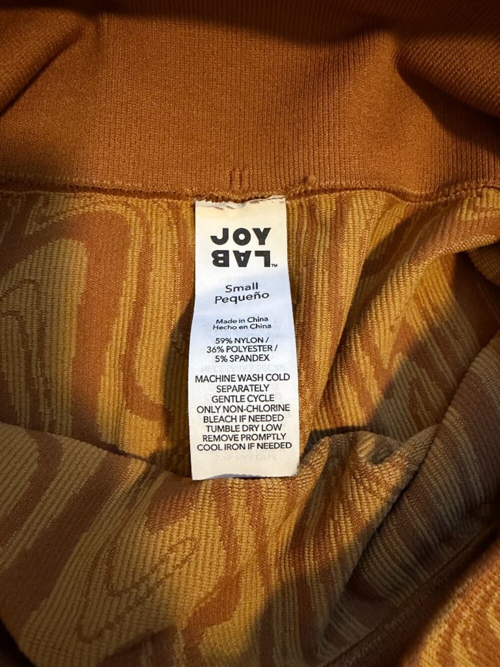 JoyLab Brown Psychedelic Swirl Biker Shorts Small - Picture 2 of 3
